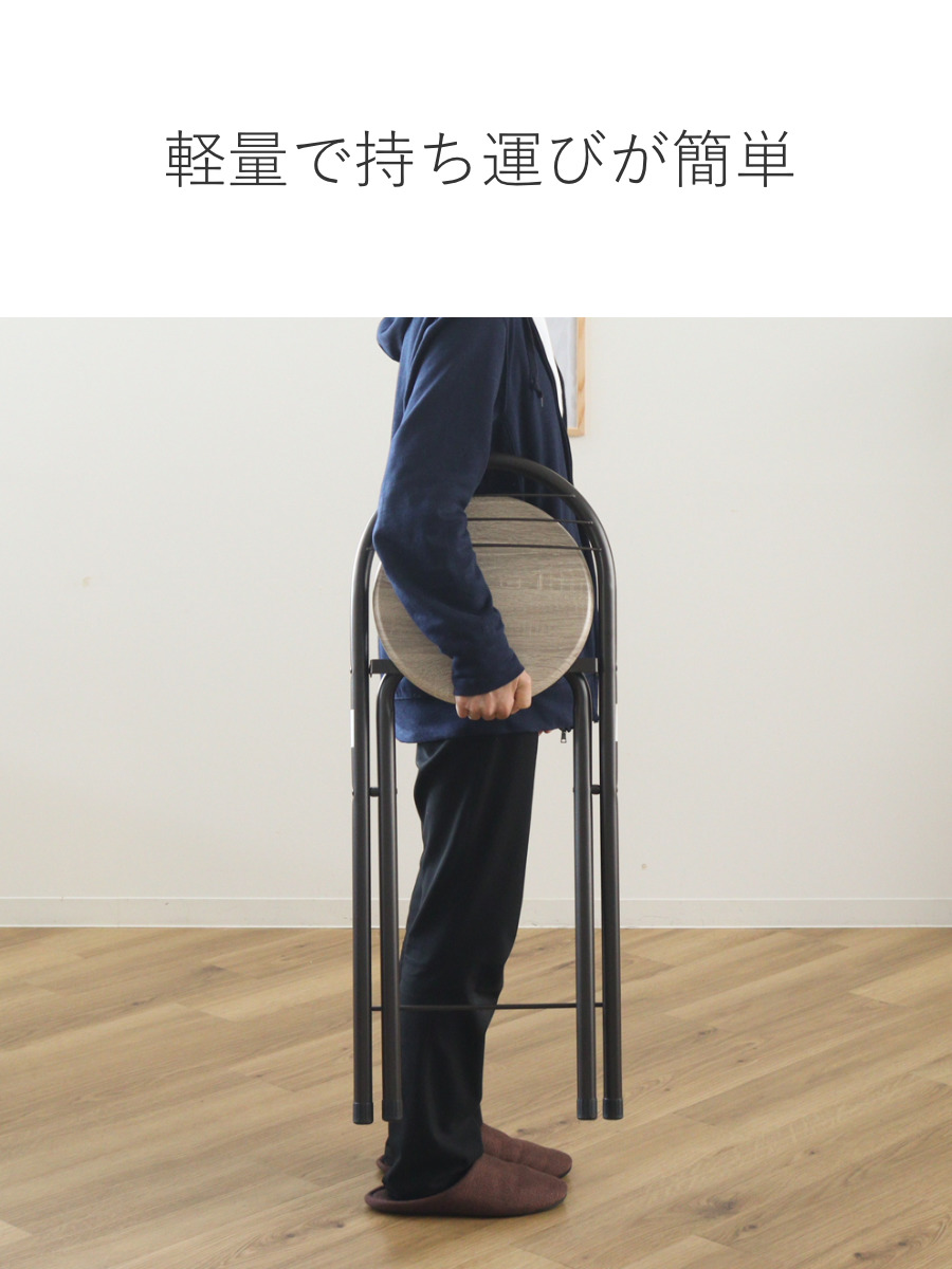 弘益 折りたたみ椅子 座面高58cm 背もたれ付 フォールディング