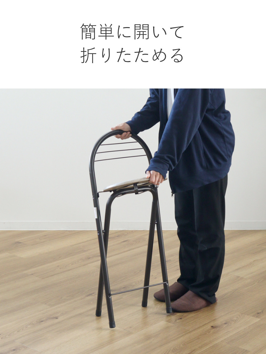 折りたたみ式 カウンターチェア ブラック　弦バス用椅子 弘益 折りたたみ椅子 座面高58cm 背もたれ付 フォールディング