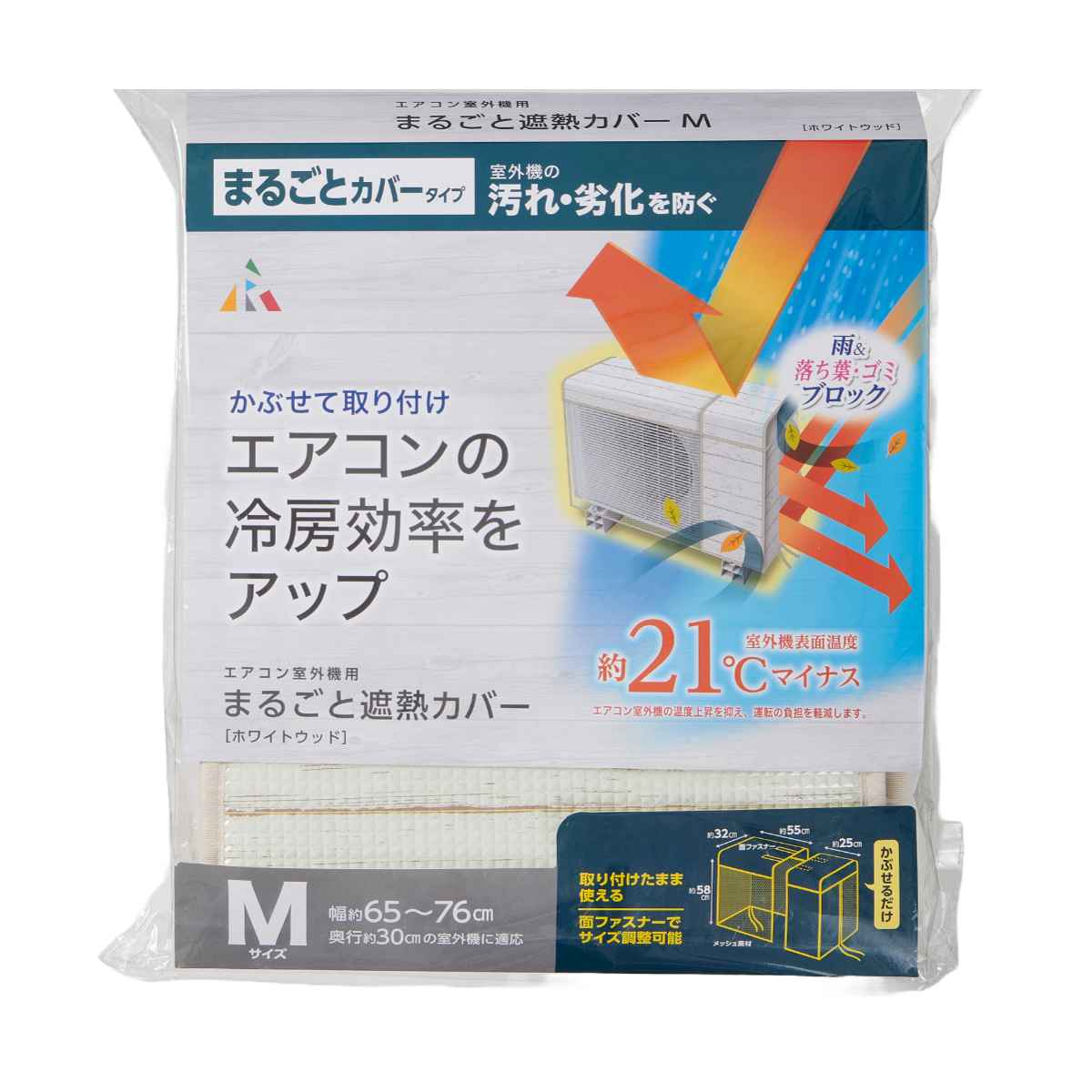 ���O�@�J�o�[ ���O�@�p �܂邲�� �ՔM�J�o�[ M�T�C�Y 2���Z�b�g �i �G�A�R�����O�@�J�o�[ ���悯 �V�[�g ���Ԃ��邾�� �G�A�R�� �N�[���[ �ՔM �ȃG�l �j
