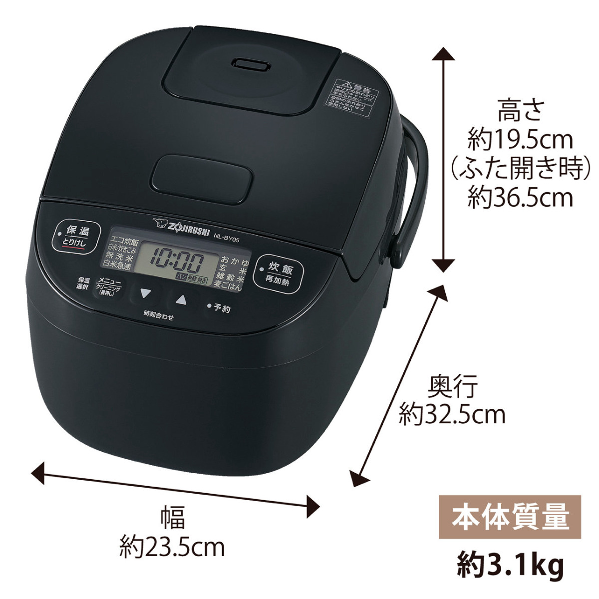 象印 マイコン炊飯器 3合炊き 極め炊き 黒厚...の詳細画像1