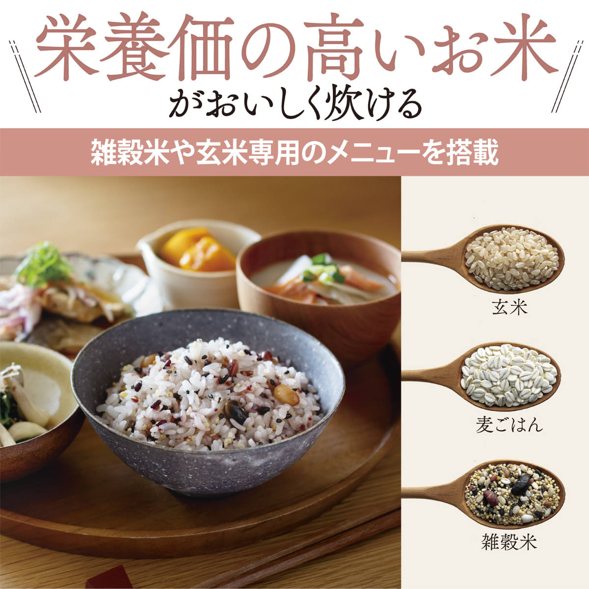 極め炊き 象印 マイコン炊飯器 3合炊き 黒厚釜 小容量 （ ZOJIRUSHI
