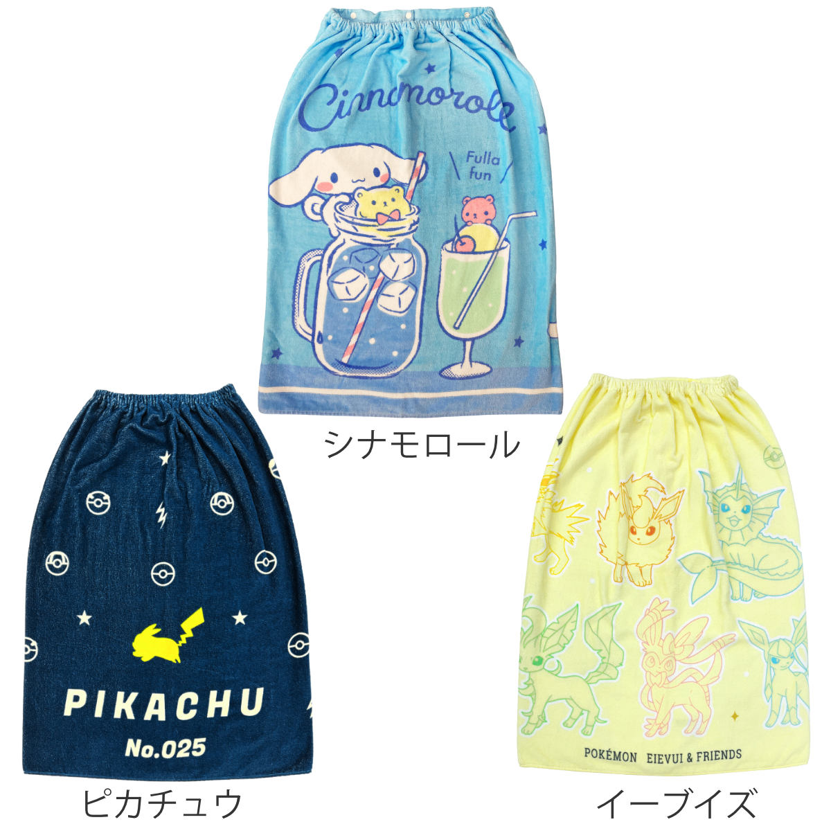 巻きタオル マキタオル キャラクター 80×120cm （ タオル プール