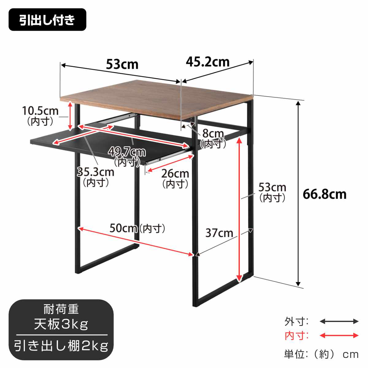 山崎実業 tower 引き出し付き冷蔵庫上ラック タワー 45L用 （ 4903208014878 タワーシリーズ 引き出し付き 冷蔵庫上ラック ）の画像