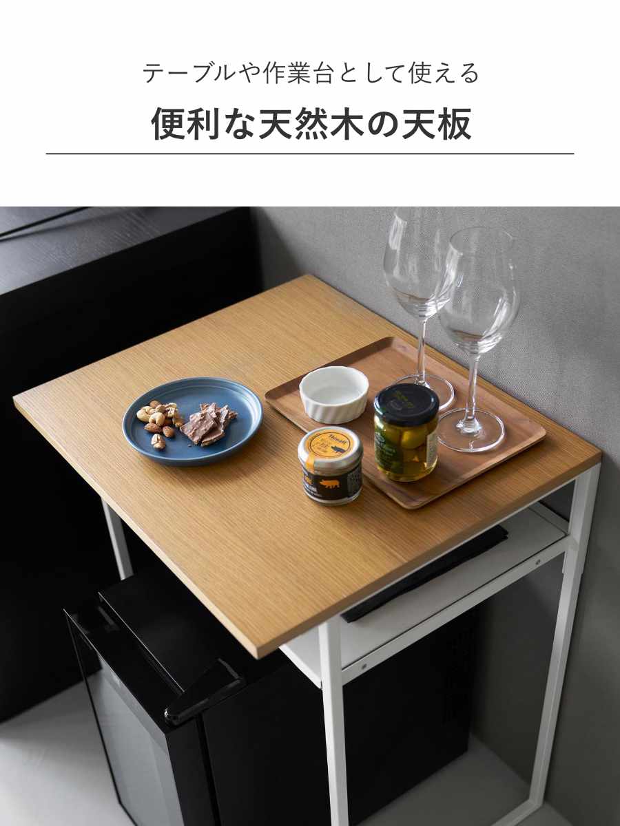 山崎実業 tower 引き出し付き冷蔵庫上ラック タワー 45L用 （ 4903208014878 タワーシリーズ 引き出し付き 冷蔵庫上ラック ）の画像