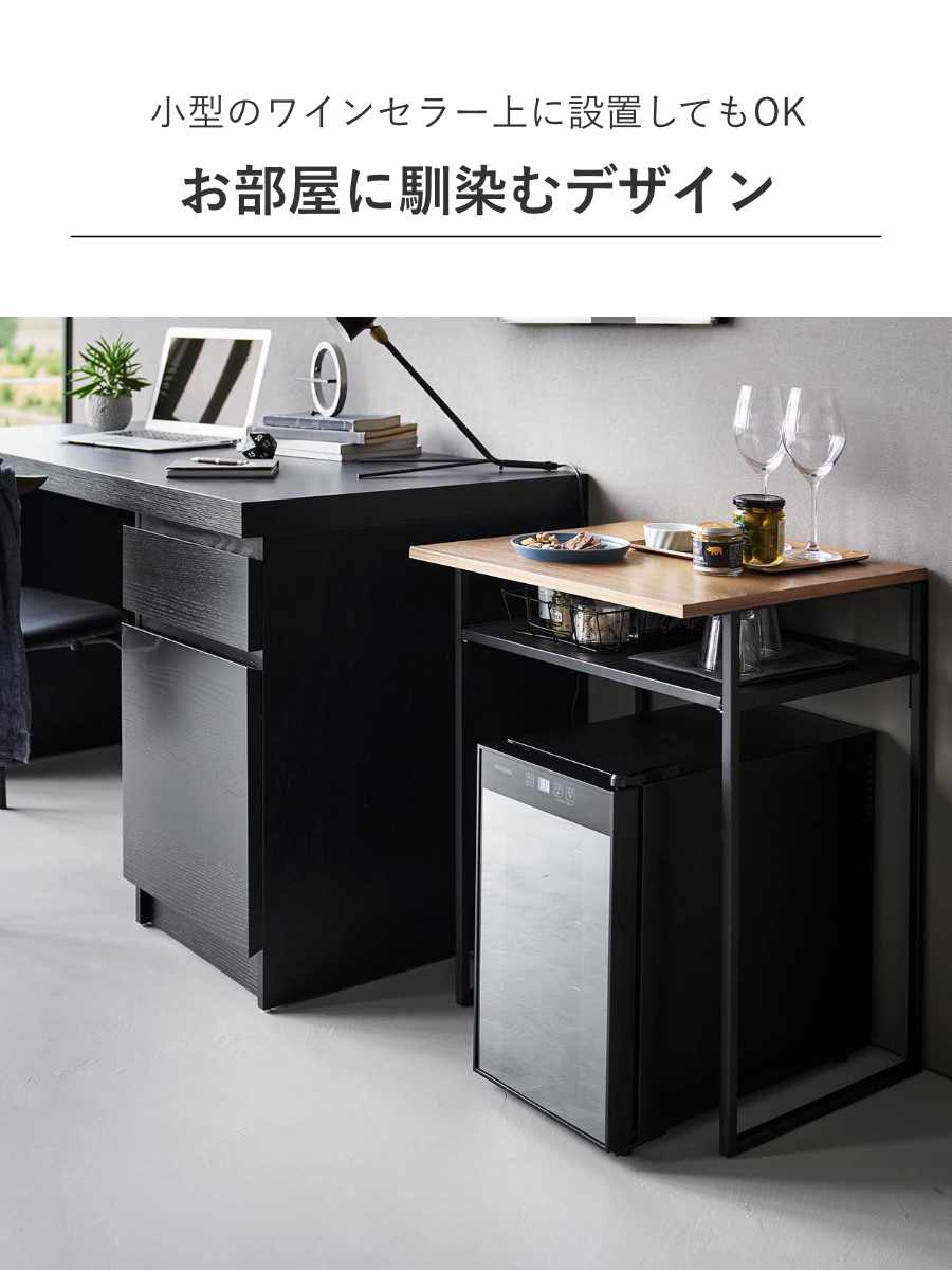 山崎実業 tower 引き出し付き冷蔵庫上ラック タワー 45L用 （ 4903208014878 タワーシリーズ 引き出し付き 冷蔵庫上ラック ）の画像
