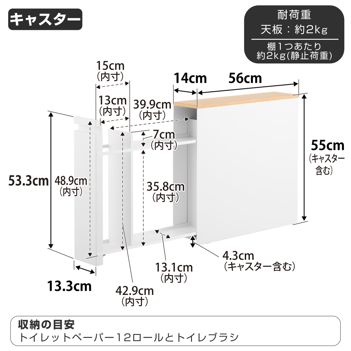 山崎実業 tower 隠せるトイレ引き出し収納...の詳細画像3