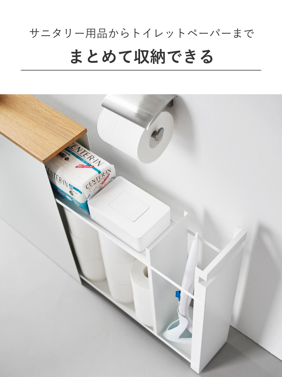 山崎実業 tower 隠せるトイレ引き出し収納...の詳細画像4
