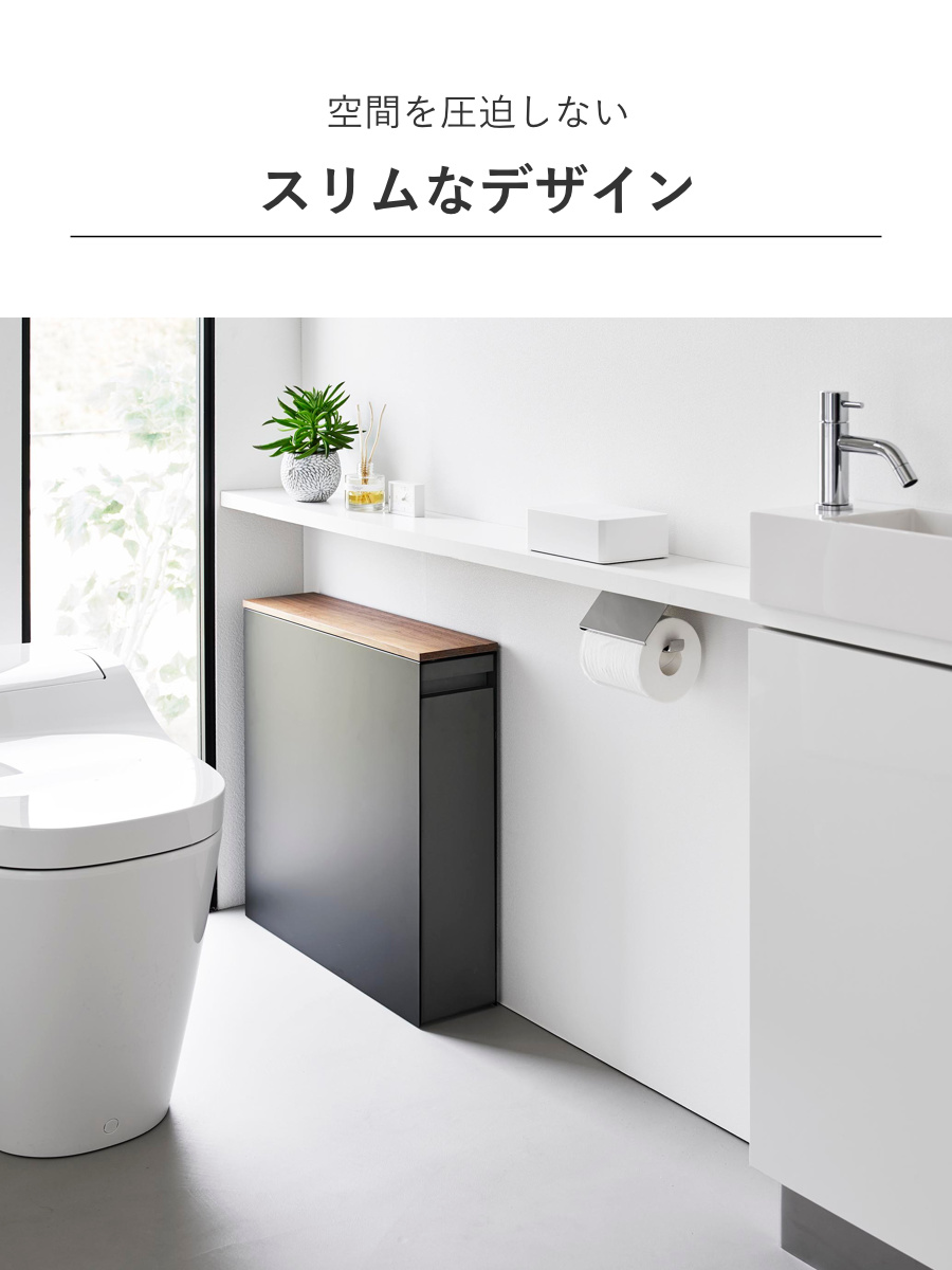 山崎実業 tower 隠せるトイレ引き出し収納...の詳細画像5
