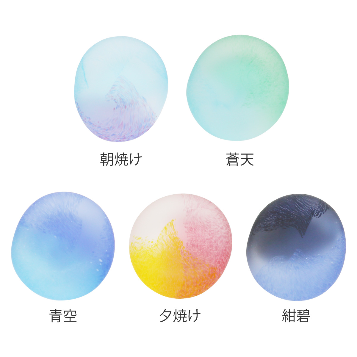 箸置 空のいろどりミスト ( ガラス 日本製 ...の詳細画像1
