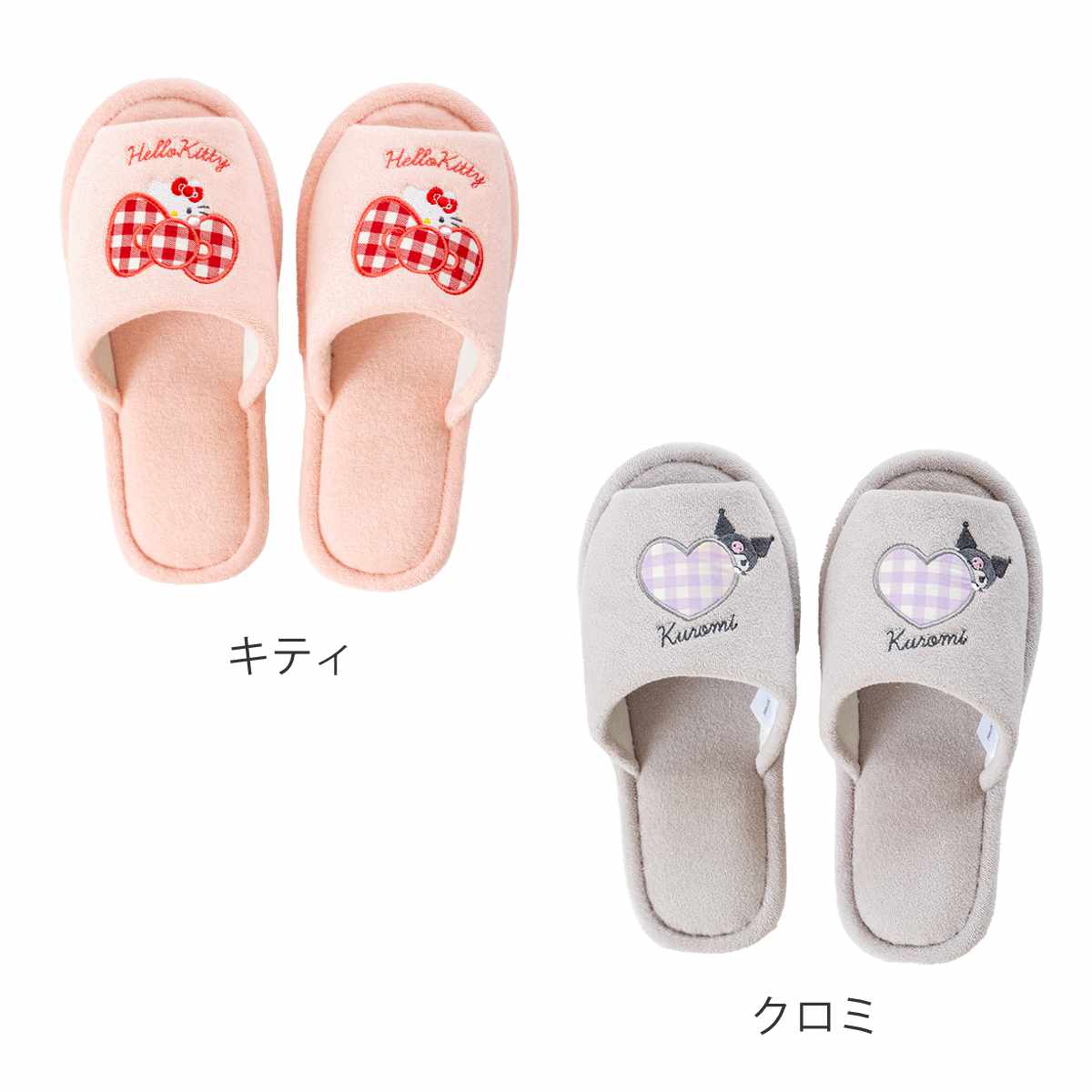 トイレスリッパ サンリオキャラクターズ シュシ...の詳細画像1