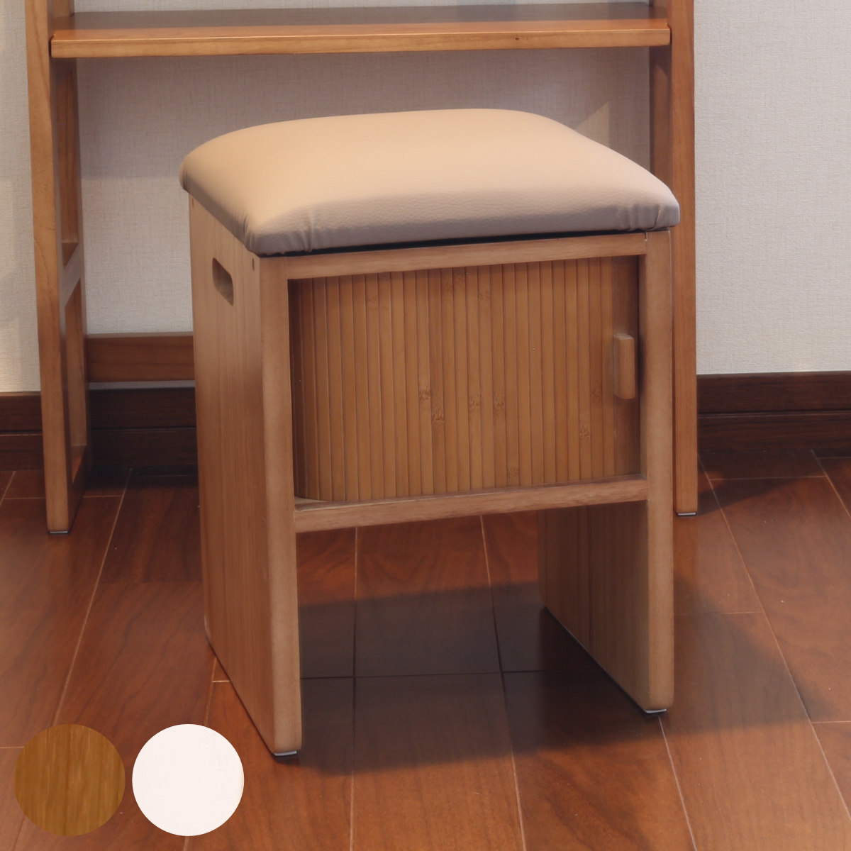 玄関椅子 スツール 収納付き」の人気商品一覧 | 安い商品を通販サイト
