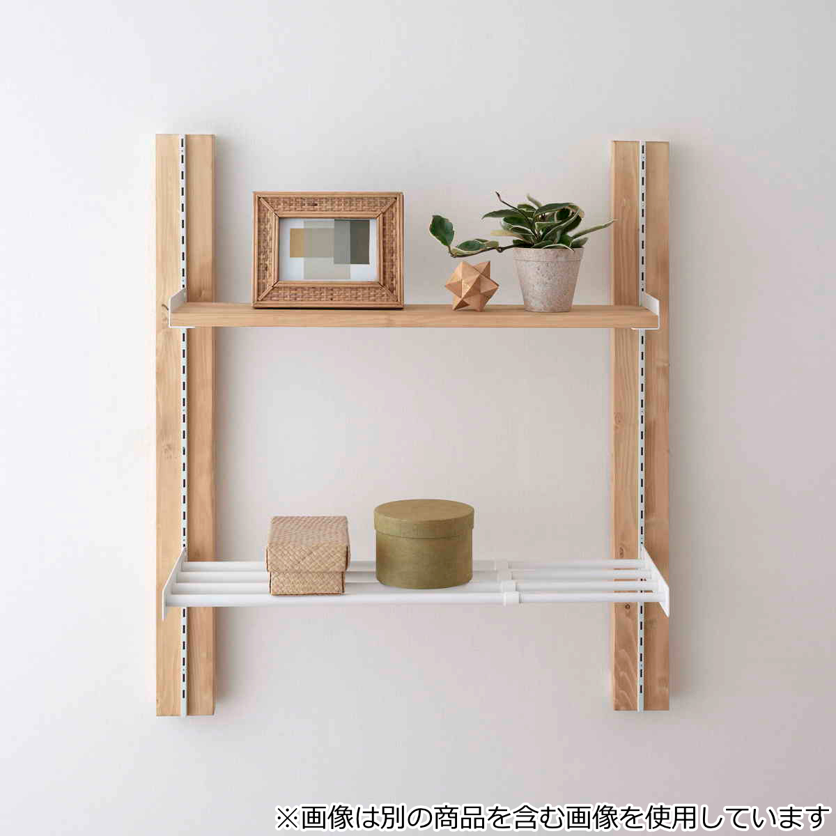 ラブリコ... ラブリコ...  棚 幅36+90 棚奥行18 ウォルナット LABRICO 棚 伸縮ラック 50cm ラブリコ アイアン 壁面収納 （ シェルフ