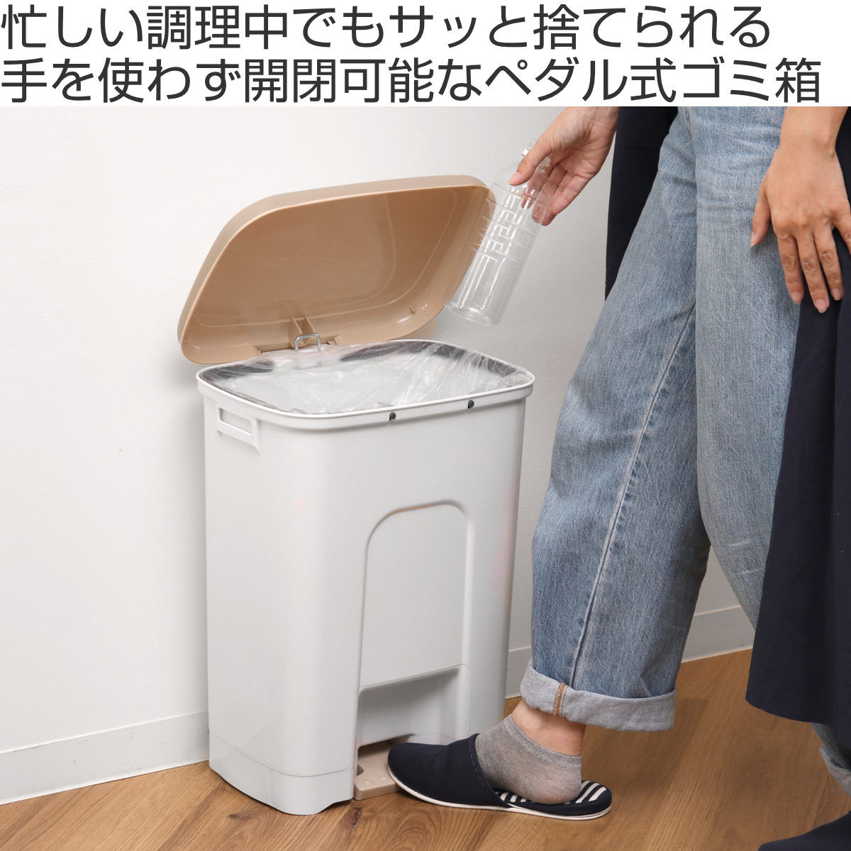 ゴミ箱 26.8L ペダルペール サイドポケッ...の詳細画像1