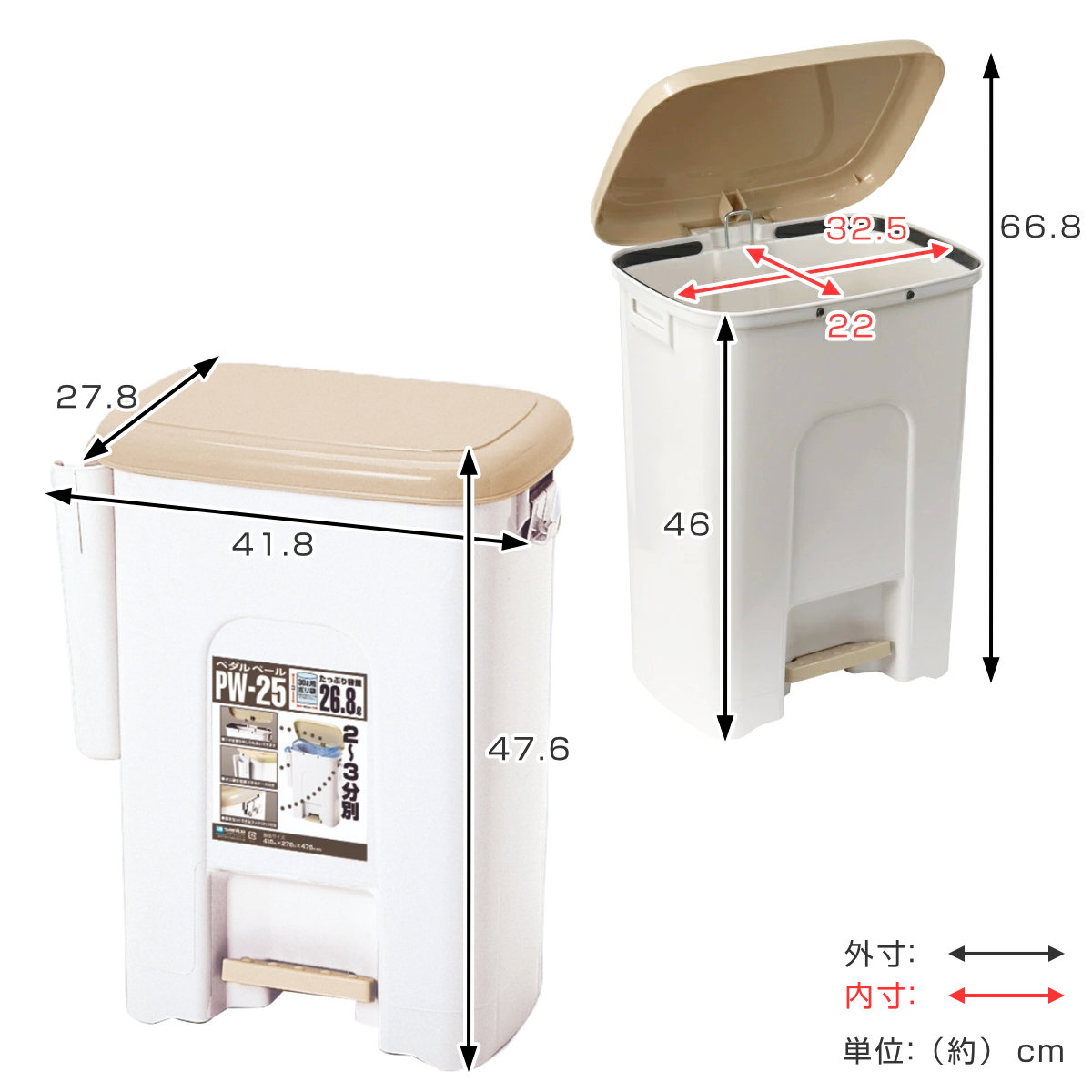 ゴミ箱 26.8L ペダルペール サイドポケッ...の詳細画像2
