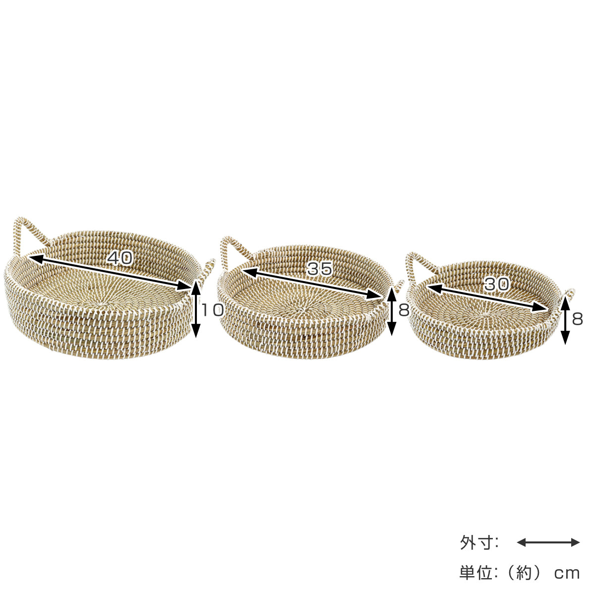 かご ラウンドバスケット S M L 3個組 持ち手 （ バスケット カゴ 収納