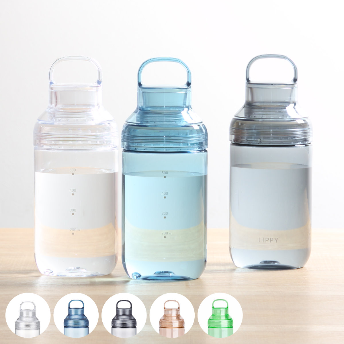 OSK（オーエスケー） LIPPY ウォーターボトル 700ml 水筒 （ 直飲み