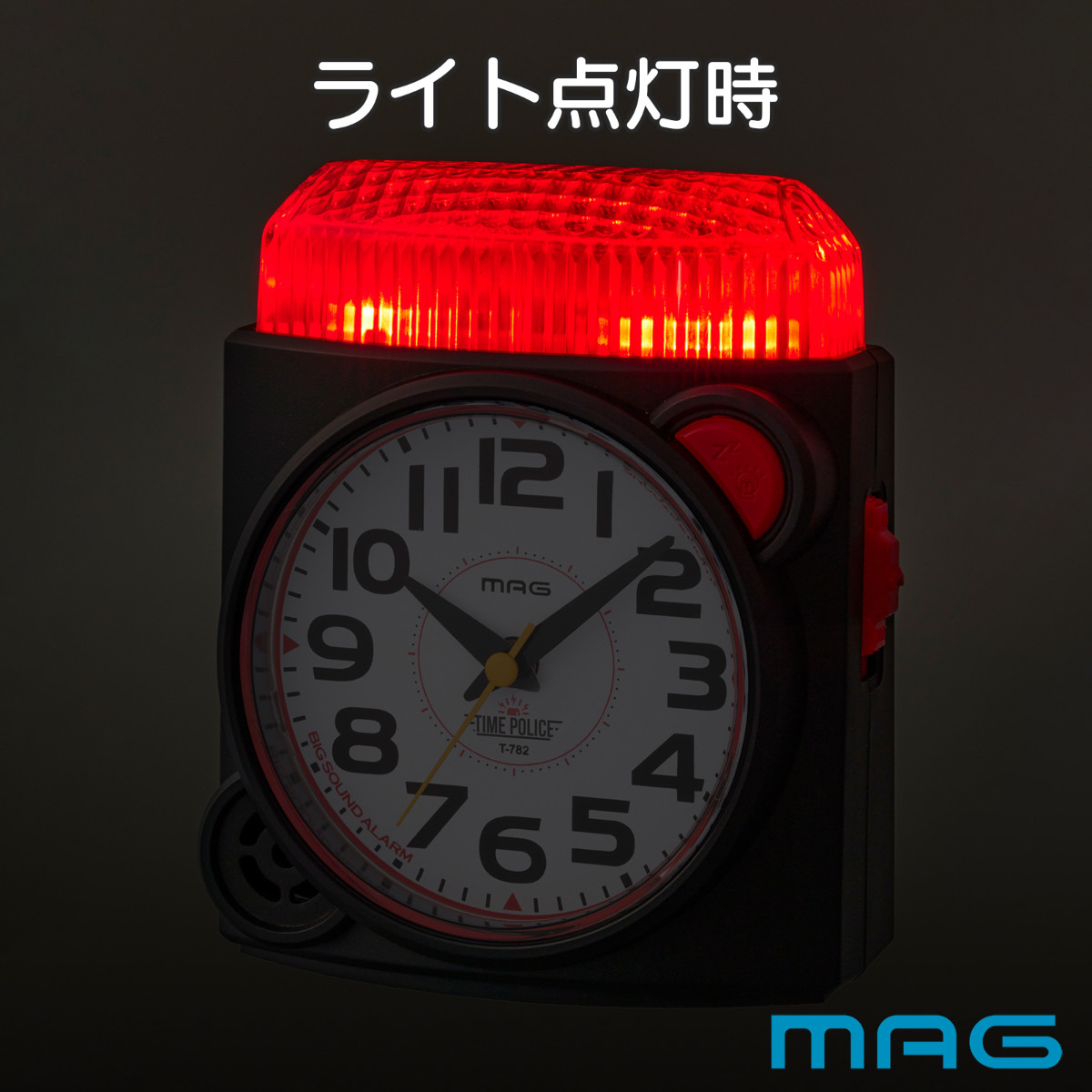 目覚まし時計 タイムポリス MAG 大音量 置き時計 ノア精密 （ スヌーズ