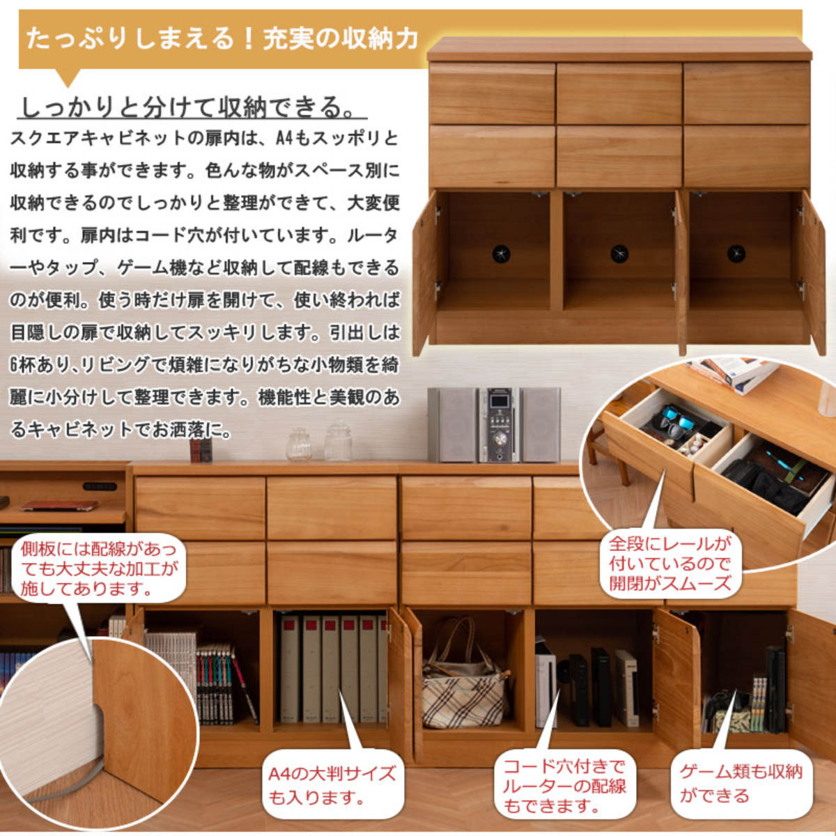 桐 キャビネット 幅107.5cm 引出しタイプ 日本製 完成品 （ 棚 ラック 