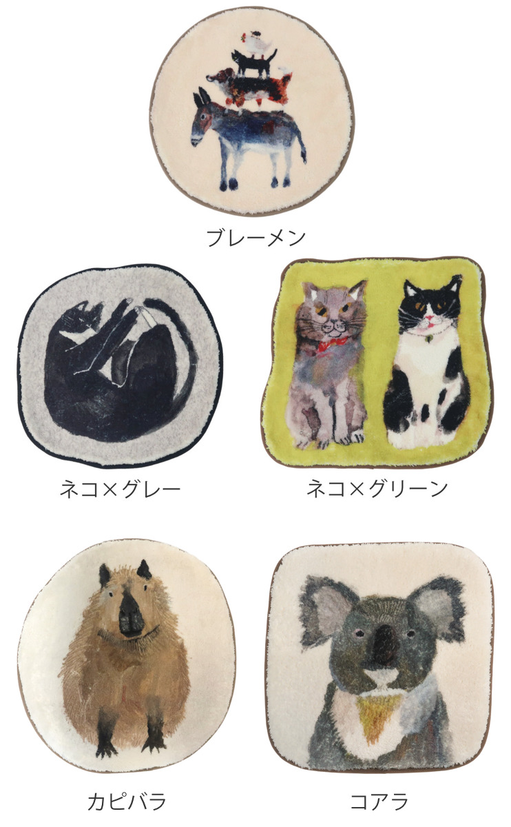 アトリエKOTETSU チェアパッド ブレーメ...の詳細画像1