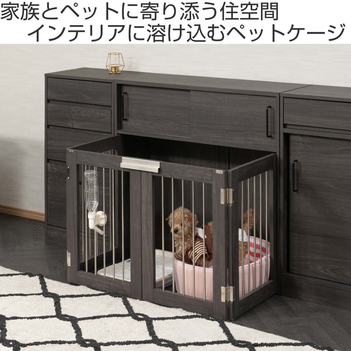 カウンター下収納 ペットケージ 幅90cm 折...の詳細画像1
