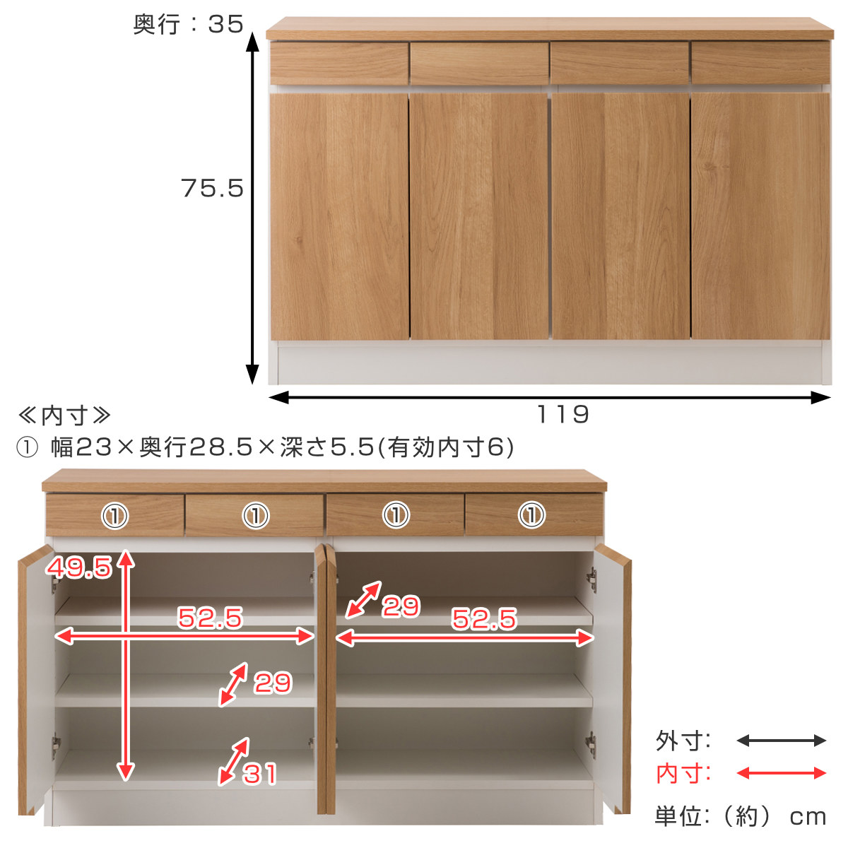 リビングボード 幅119cm カウンター下収納 GYMシリーズ 日本製 完成品 （ キャビネット ジムシリーズ 組み合わせ カウンター下 収納 ）の画像