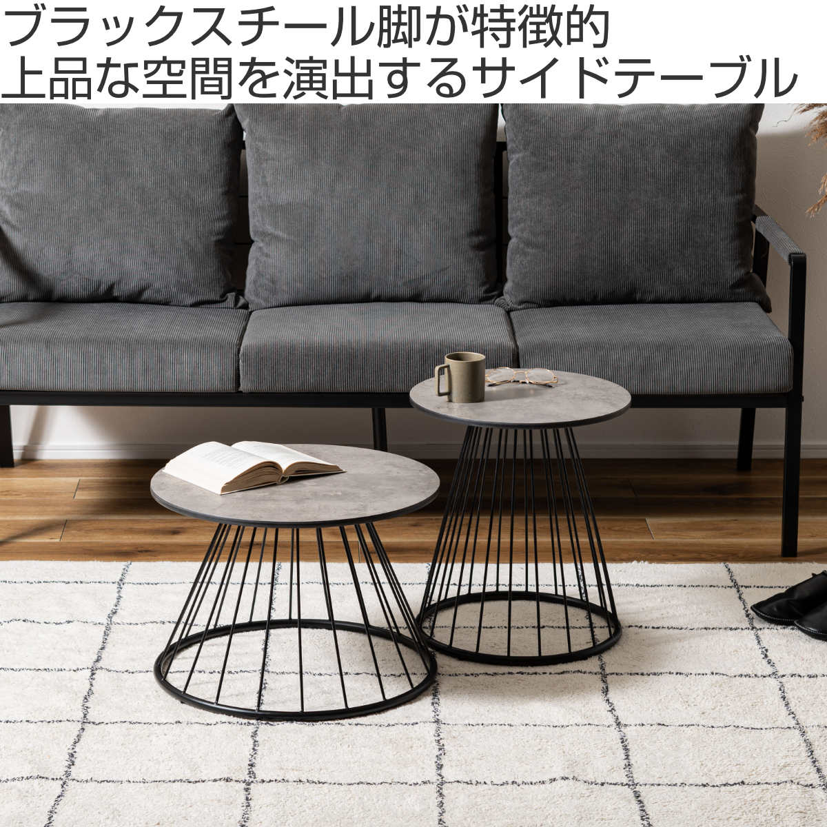東谷 サイドテーブル 天板円型 高さ35cm ラウンドテーブルL （ ナイト