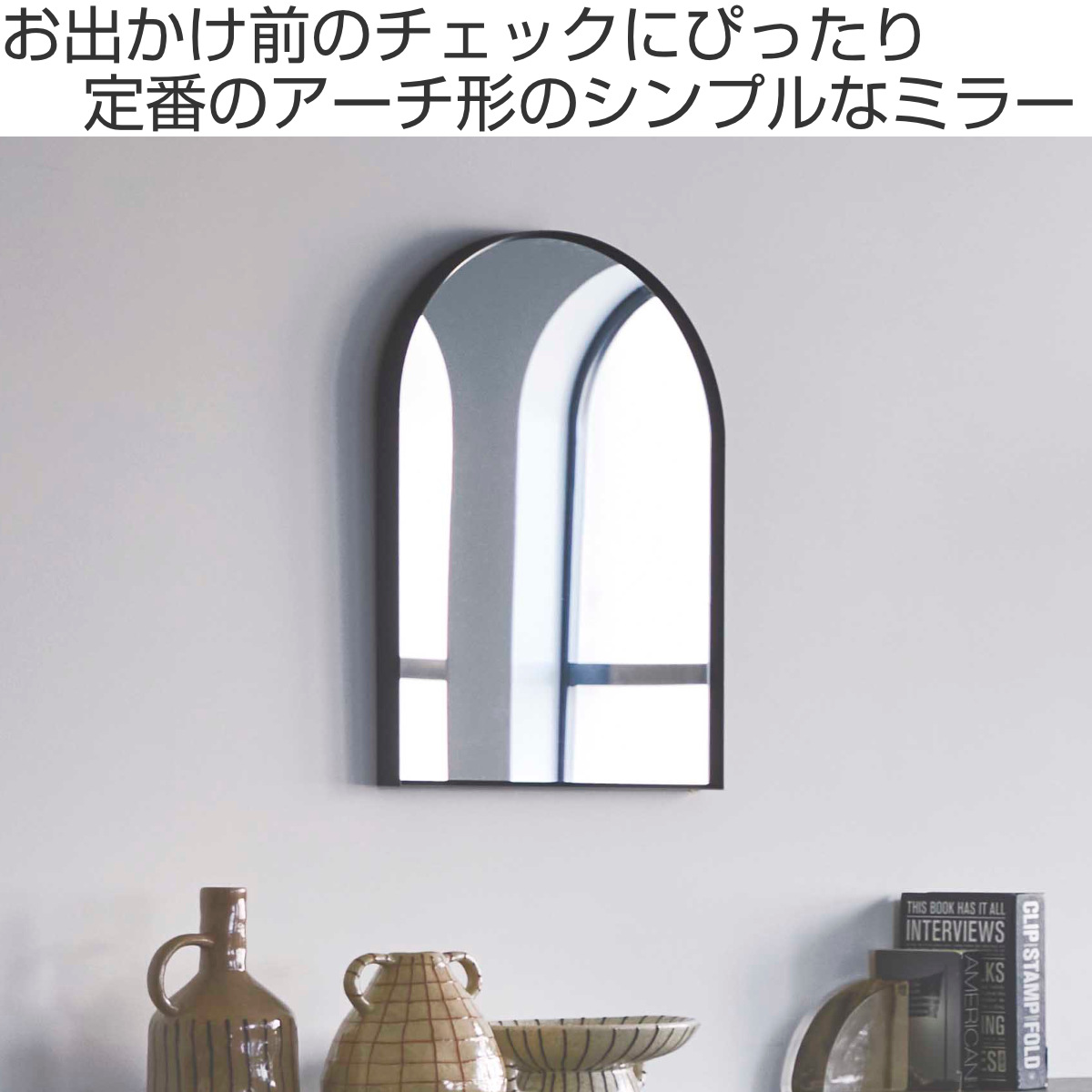 ウォールミラー アーチ型 幅45×高さ65cm...の詳細画像1