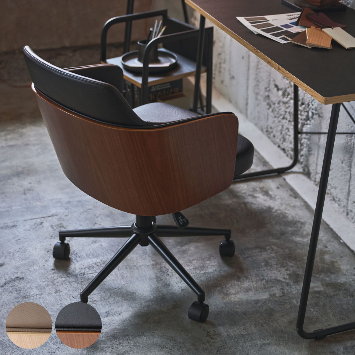 デスクチェア 昇降式 座面高46〜55cm ソフトレザー×木目調 （ 回転 肘付き レザー調 パソコンチェア オフィスチェア 椅子 チェア ）