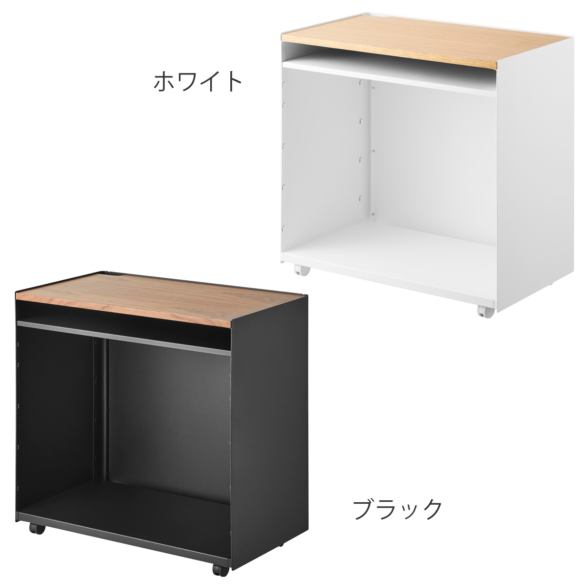 山崎実業 tower 隠せるテレワークワゴン ...の詳細画像2