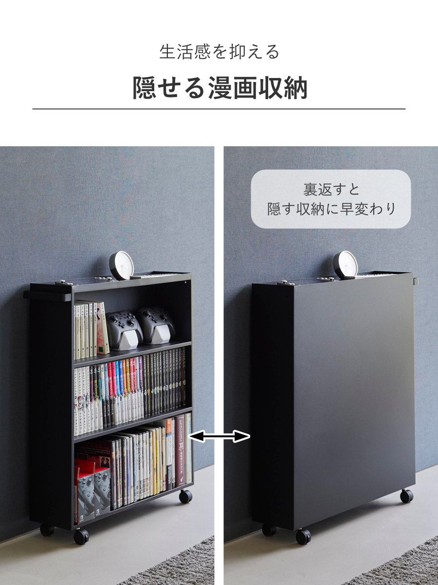 山崎実業 tower ハンドル付き隠せるコミッ...の詳細画像4