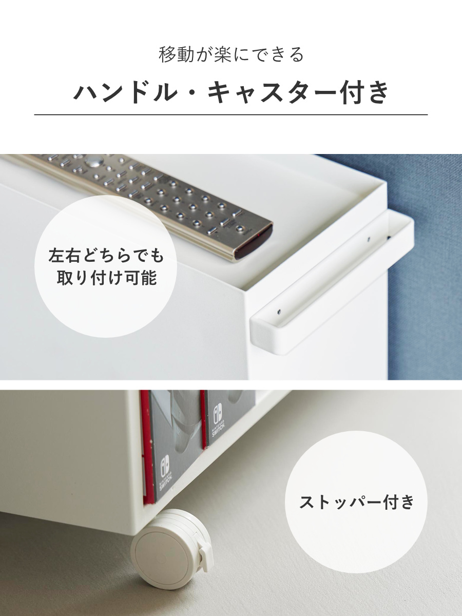 山崎実業 tower ハンドル付き隠せるコミッ...の詳細画像5