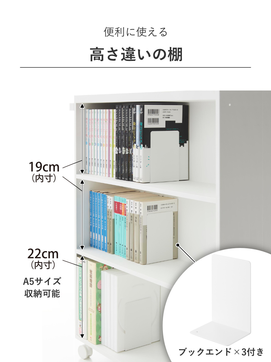 山崎実業 tower ハンドル付き隠せるコミックラック タワー （ 4903208014854 タワーシリーズ ハンドル付き 隠せるコミックラック コミックラック ）_8
