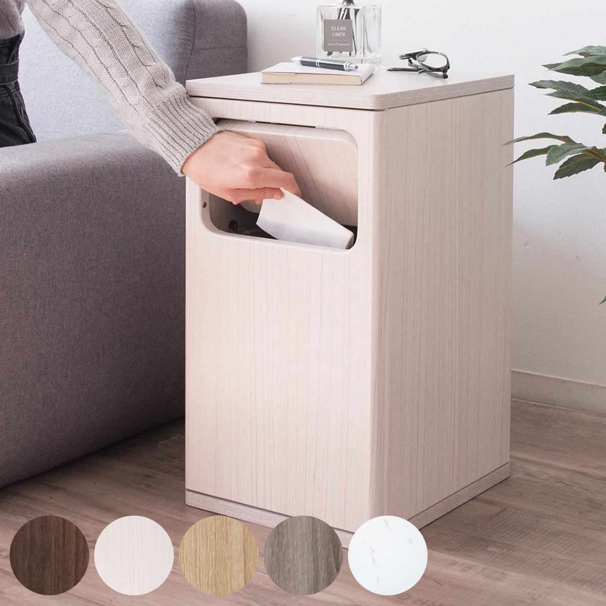 ゴミ箱 20L ウッドプッシュダストボックス Empro （ ごみ箱 エンプロー ダストボックス ごみばこ シンプル プッシュ式 天板 サイドテーブル 分別 ）