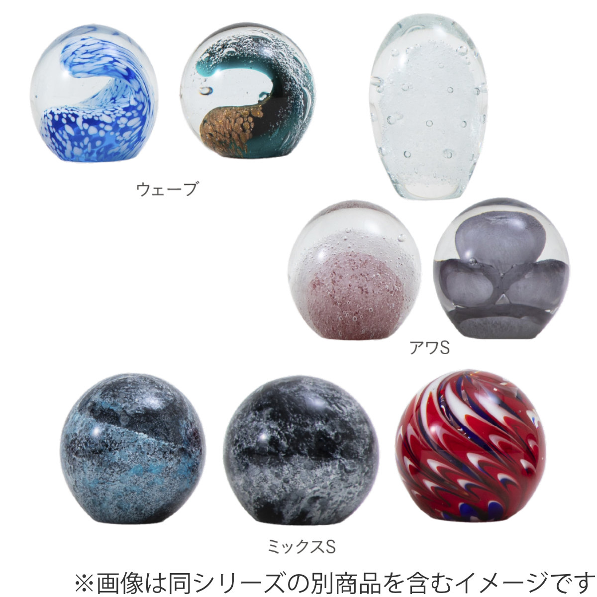 瀧澤硝子工芸のおすすめ人気商品一覧 通販 - Yahoo!ショッピング