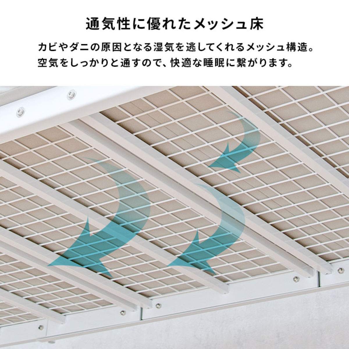 ロフトベッド シングル ハイタイプ カーテン取付可能 2口コンセント付 2WAY （ ベッド 高め カーテンレール付 コンセント付 ）_15