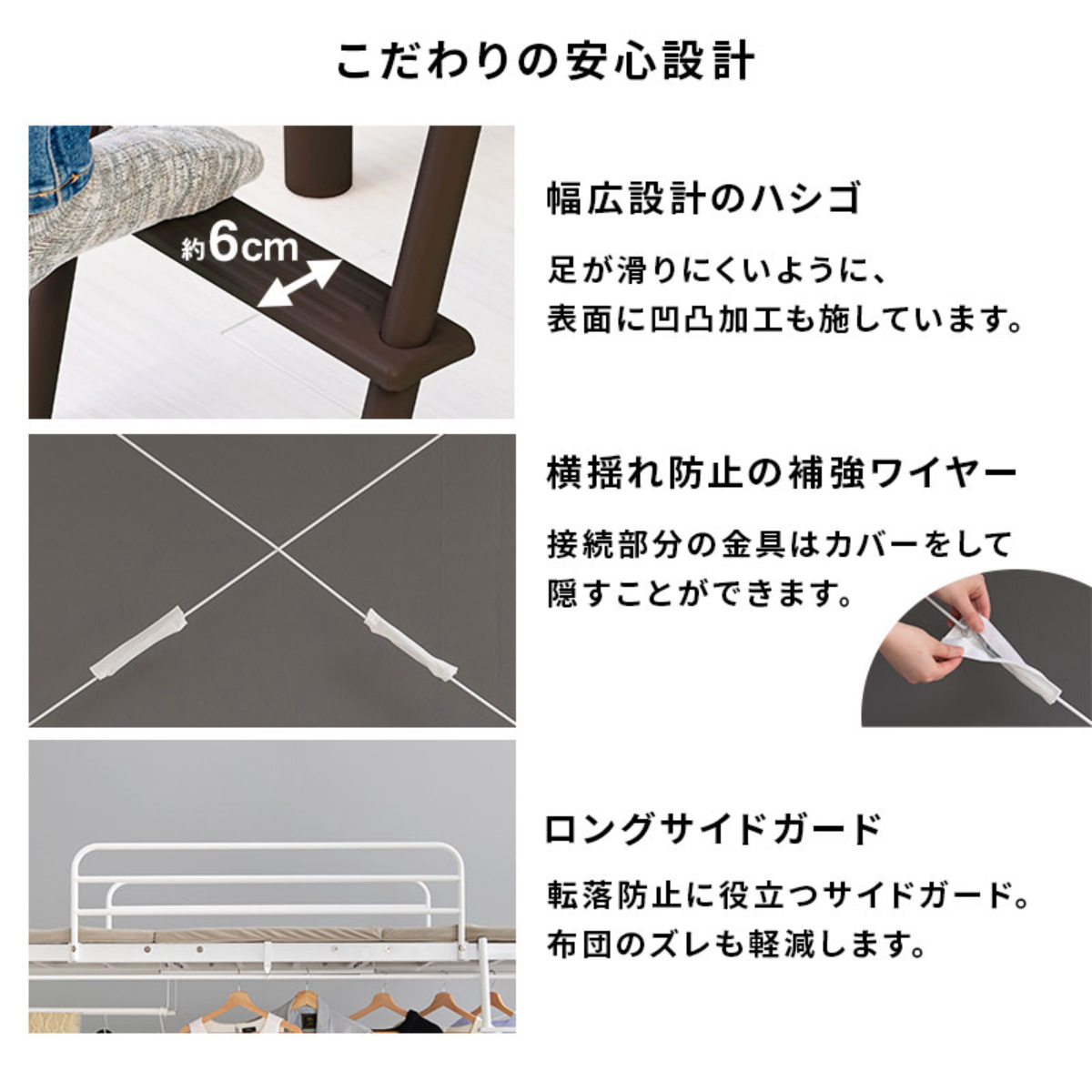 ロフトベッド シングル ハイタイプ カーテン取付可能 2口コンセント付 2WAY （ ベッド 高め カーテンレール付 コンセント付 ）_17