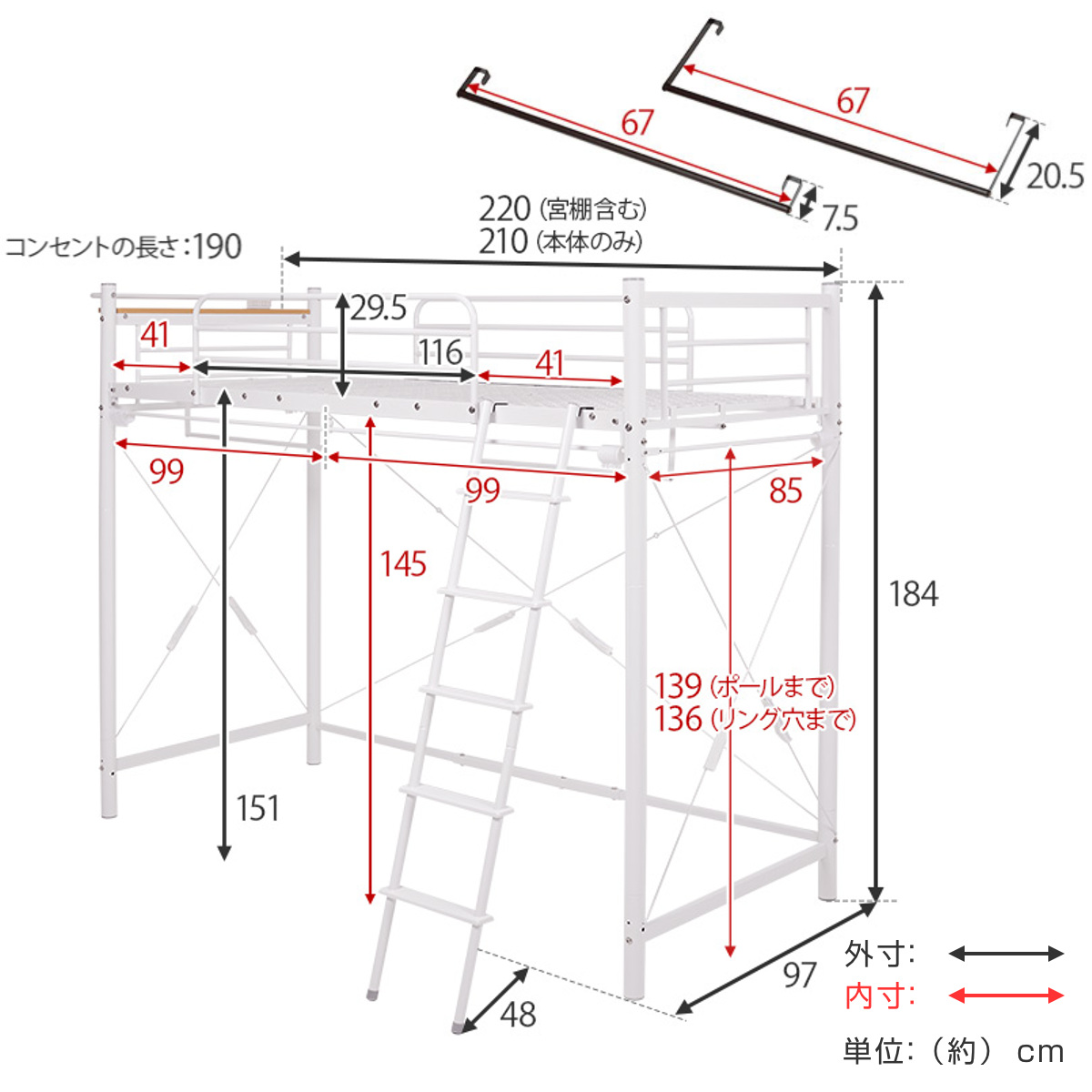 ロフトベッド シングル ハイタイプ カーテン取付可能 2口コンセント付 2WAY （ ベッド 高め カーテンレール付 コンセント付 ）_6