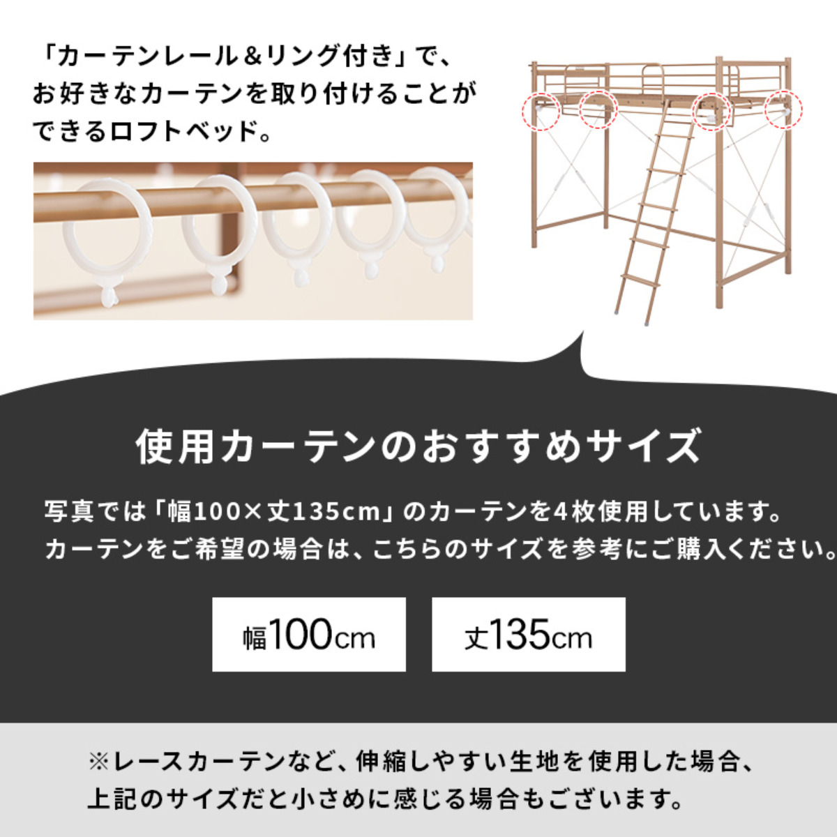 ロフトベッド シングル ハイタイプ カーテン取付可能 2口コンセント付 2WAY （ ベッド 高め カーテンレール付 コンセント付 ）_10