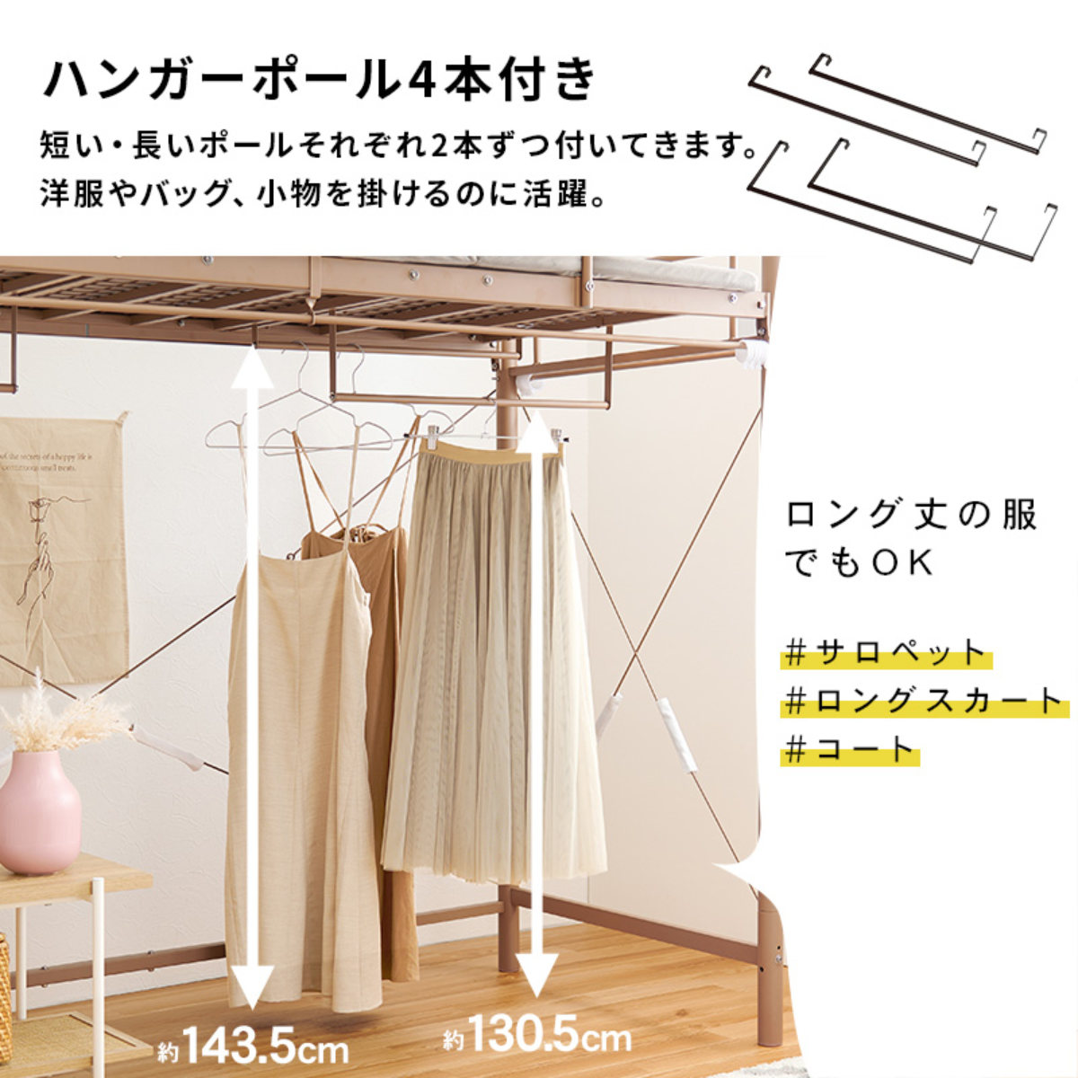 ロフトベッド シングル ハイタイプ カーテン取付可能 2口コンセント付 2WAY （ ベッド 高め カーテンレール付 コンセント付 ）_12