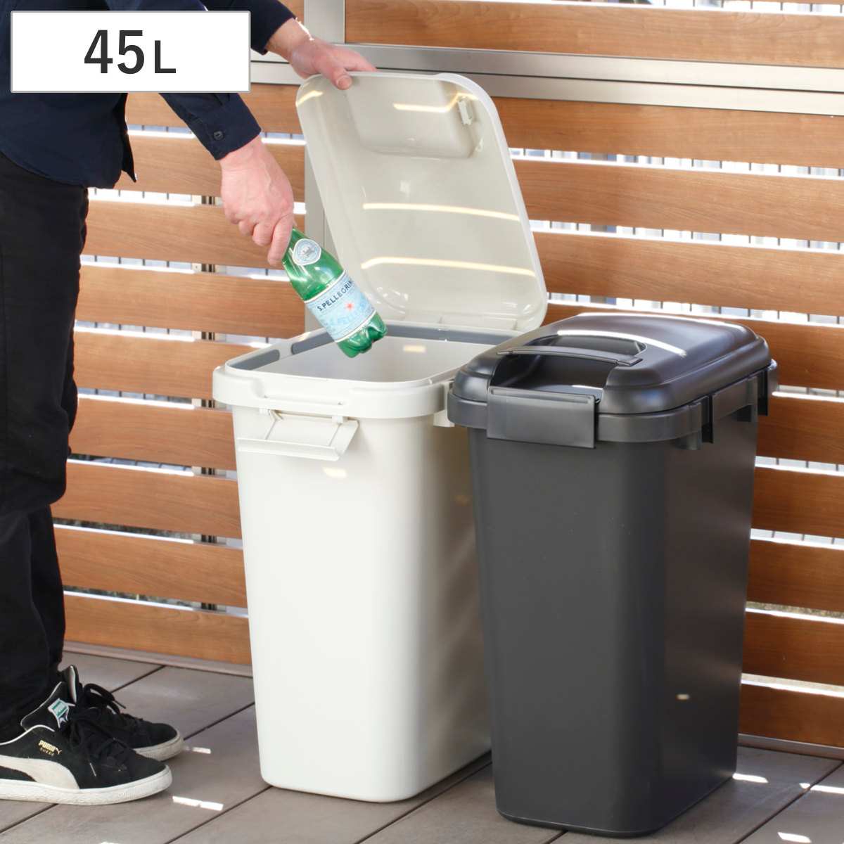 ゴミ箱 45L ハンドル付きジョイントペール