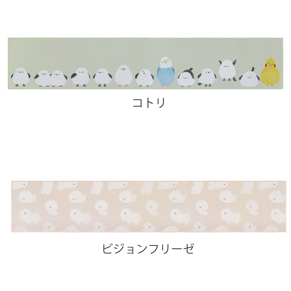 キッチンマット フラフィット インテリアマット...の詳細画像1