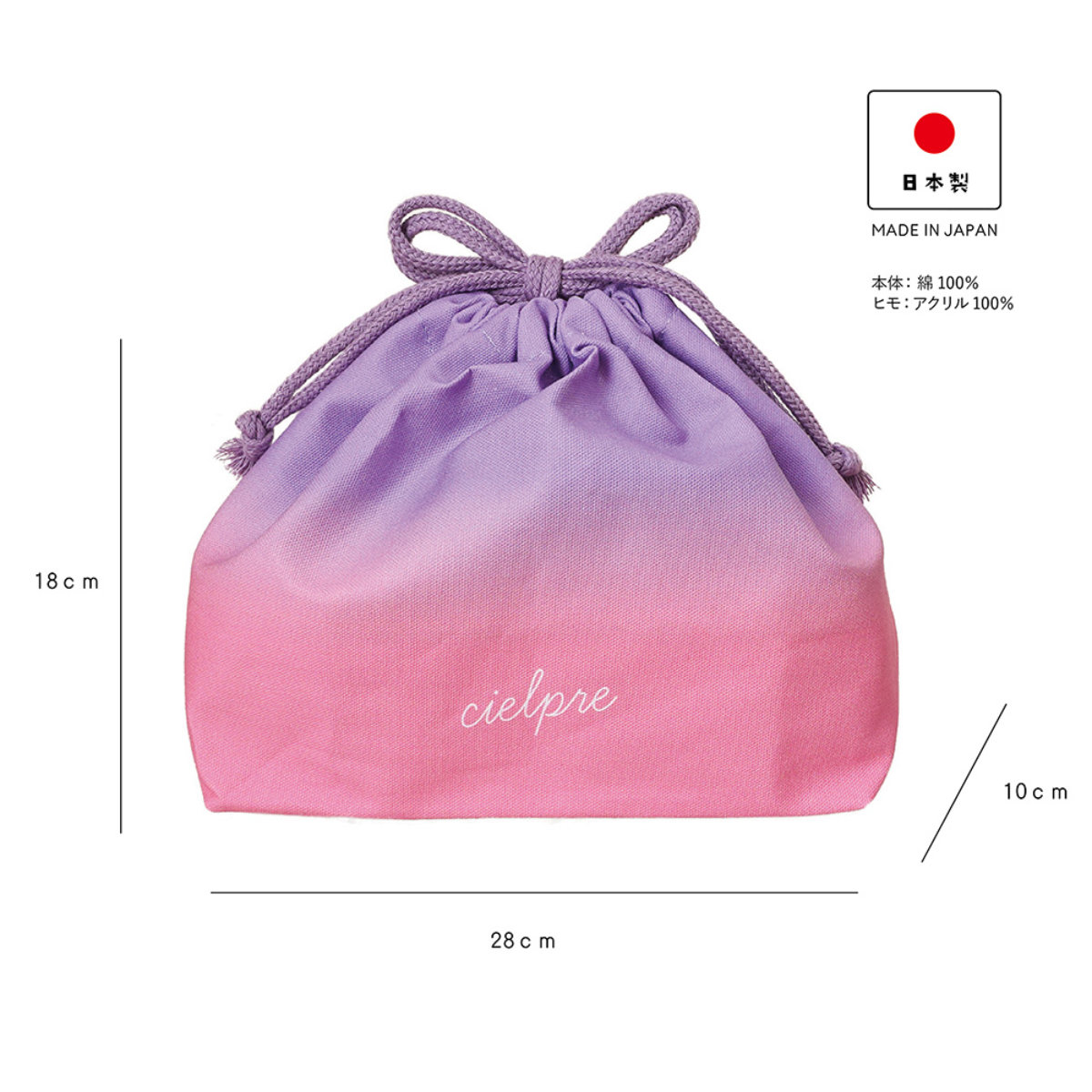 弁当袋 シエルプレ ランチ巾着 ( Cielp...の詳細画像2