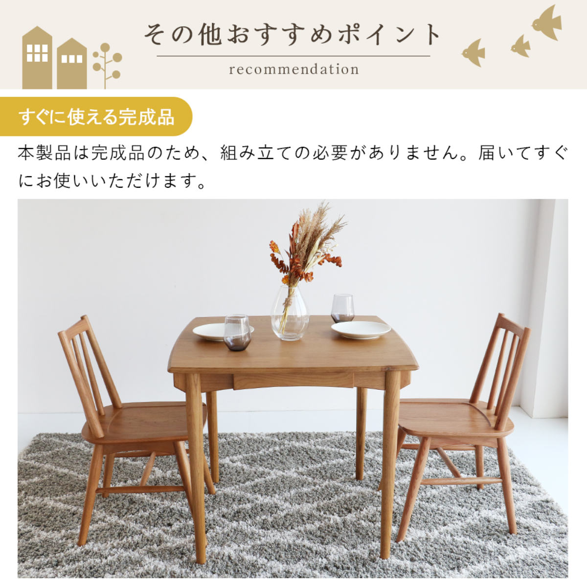 ダイニングチェア 座面高42.5cm ウィンザー調 Herit （ 食卓椅子