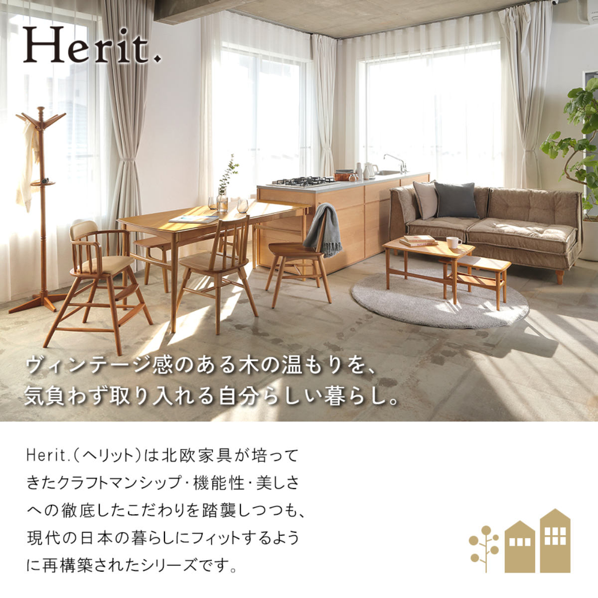 ポールハンガー 木製 高さ165cm 小物棚付 Herit （ コート掛け コート