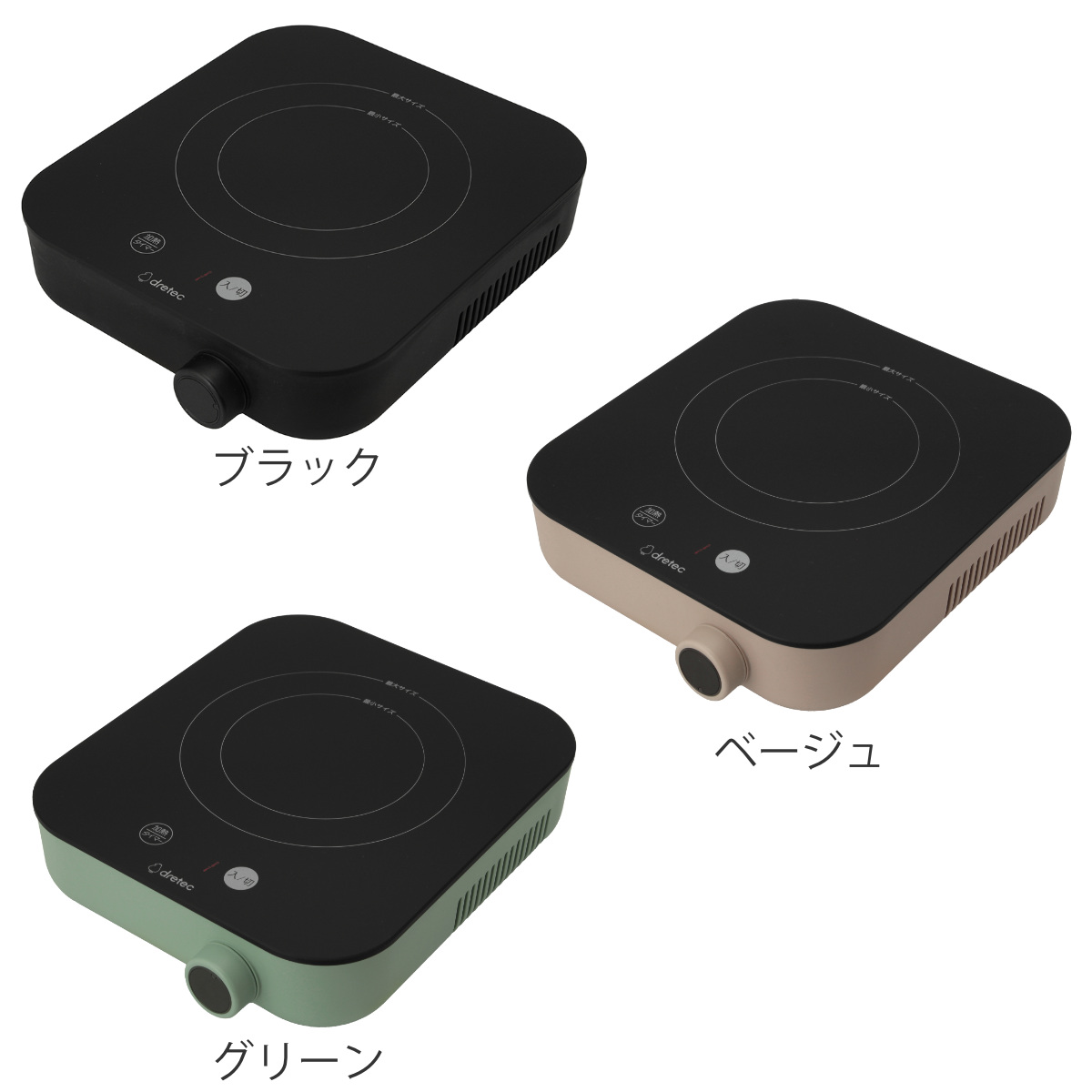ドリテック IHコンロ 卓上 1口 ピッコリスト IHクッキングヒーター dretec IH調理器 卓上コンロ コンパクトサイズ インテリアパレットヤフー店 - 通販 - Yahoo ショッピング