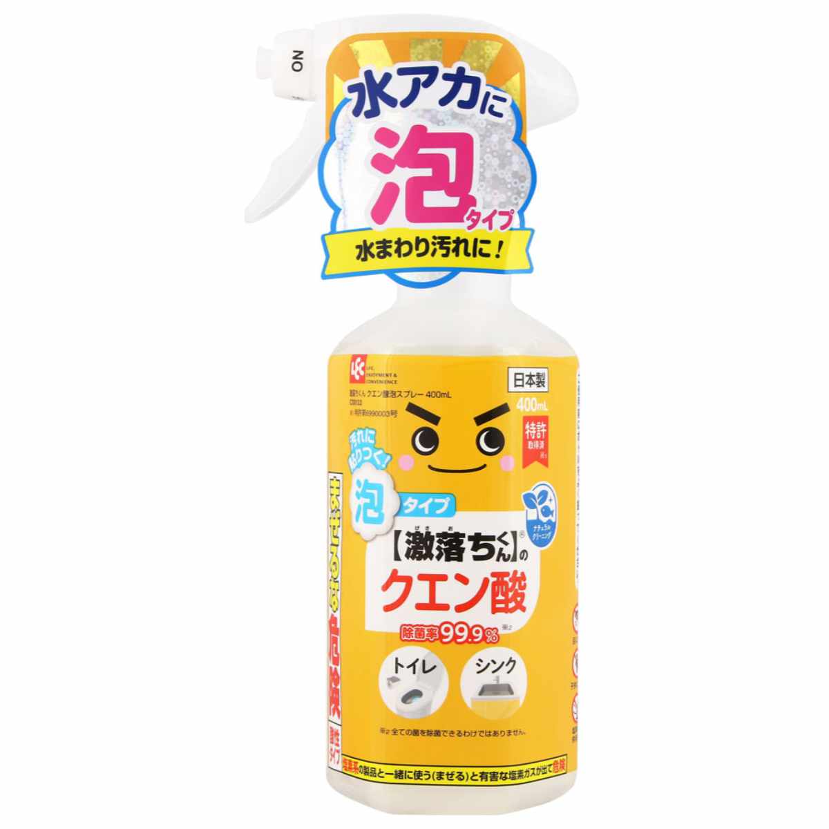 激落ちくん クエン酸 泡スプレー 消臭 除菌 400ml （ げきおちくん 泡タイプ 水回り掃除 水垢 キッチン 浴室 洗面所 掃除 ）
