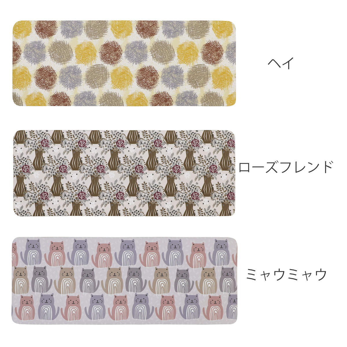 キッチンマット モノグサ PVC マット 45...の詳細画像1