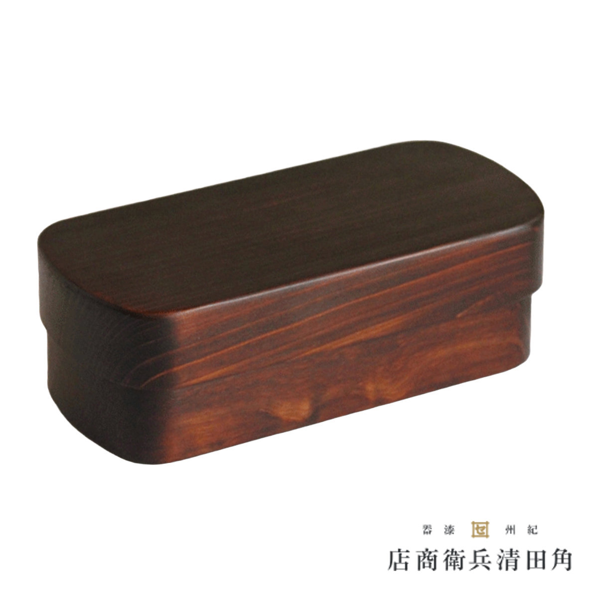 くり抜き弁当箱 1段 520ml 紀州桧弁当箱 type S-4 漆塗 （ 弁当 食洗機対応 天然木 紀州桧 一段 おしゃれ 仕切り付き 日本製 ）