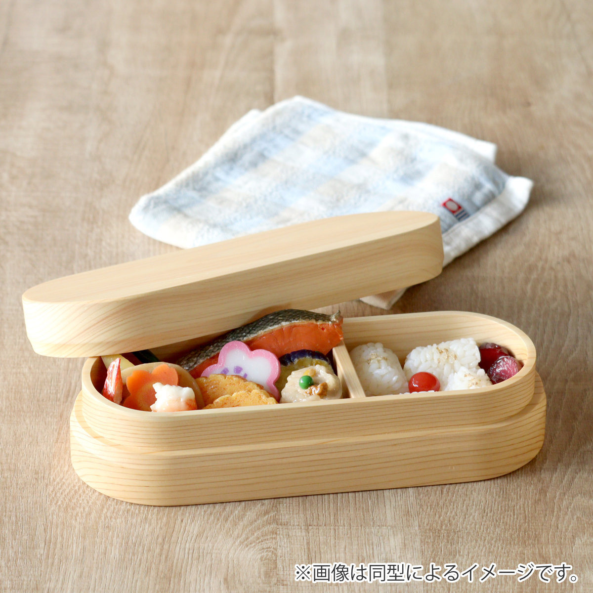 くり抜き弁当箱 1段 720ml 紀州桧弁当箱 type 3 漆塗 （ 弁当 食洗機