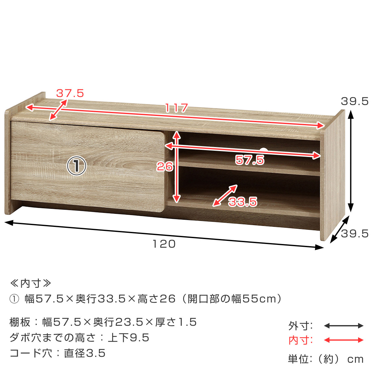 不二貿易（Fuji Boeki） テレビ台 幅120cm 木目調 ソフトクローズ 40型